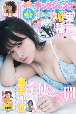 最后生还者美剧
